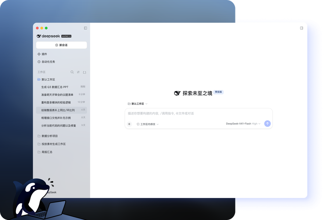 DeepSeek 128K 超长文档解析