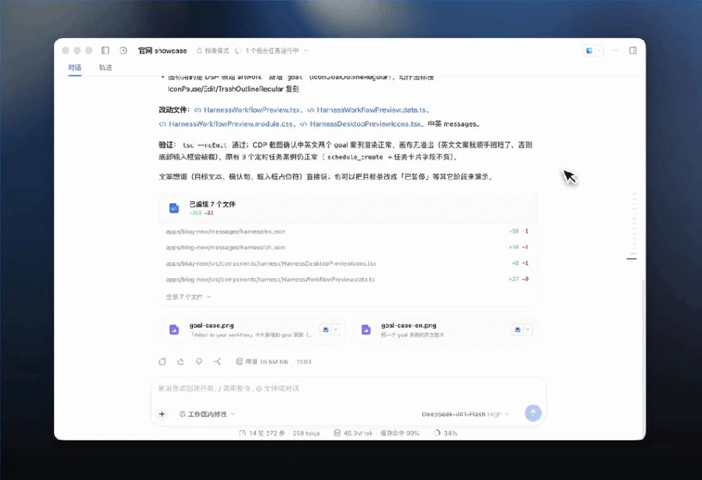DeepSeek 分布式 KV 缓存